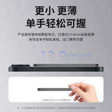 iPhone16Pro电池容量究竟如何
