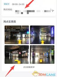 神州租车如何进行自助取车