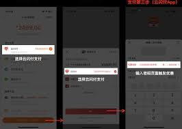小米手机如何申请国补
