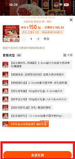 淘宝送礼能退款吗