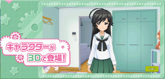 少女与战车手机版