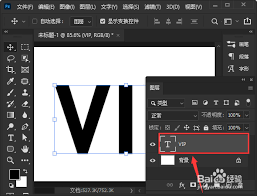 ps2021怎么给文字填充描边图案