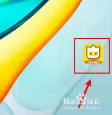 如何删除秒玩小游戏