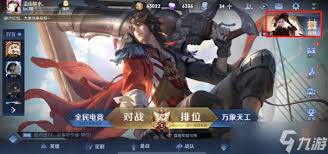 王者荣耀皮肤点券预购怎么操作