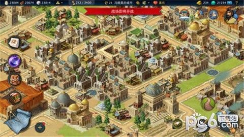 帝国与文明最新版