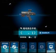 死亡搁浅2什么武器最具优势