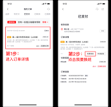 高途课堂怎么查看隐私政策