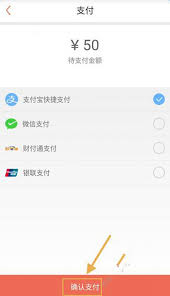 木鸟短租APP如何开发票