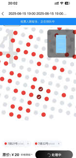 看比赛选不了座位怎么办