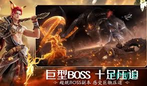 诛仙2手游有哪些boss