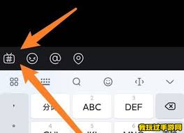 哔哩哔哩如何屏蔽分区和话题