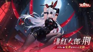 龙魂旅人绯刃剑魂荆怎么搭配阵容