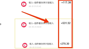 汽水音乐试听任务真能赚钱吗