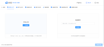 b站发视频如何去除水印