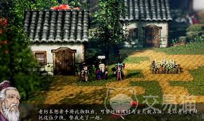 逸剑风云决紫竹林怎么去