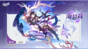 崩坏星穹铁道海瑟音何时上线