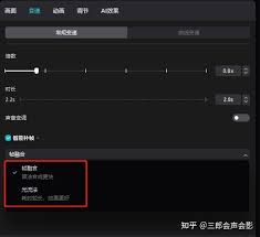 剪映如何进行智能补帧