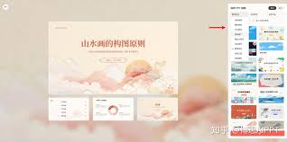 2025好用的AiPPT一键生成软件是什么