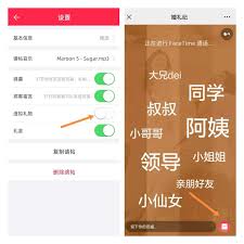 婚礼纪如何删除请帖