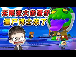 蛋仔派对中蛋仔如何变大