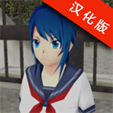 病娇模拟器官网版