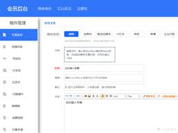如何在腾讯新闻发帖子