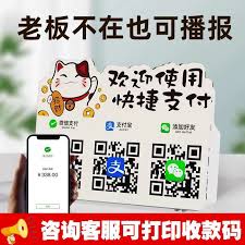 支付宝登录刷脸不是本人如何解决