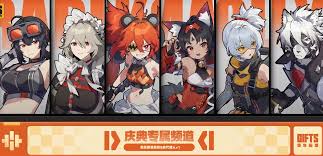 绝区零周年庆自选怎么选