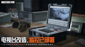 暗区突围无限S2电视台有哪些改动