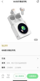 qq音乐如何播放白噪音