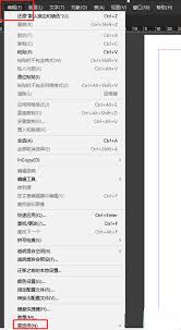 InDesign如何打开附注工具提示