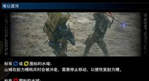 死亡搁浅2怎么难以渡河