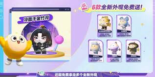 蛋仔派对三周年有什么福利