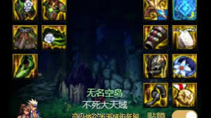 DNF剑帝机械战神毕业装备如何选择