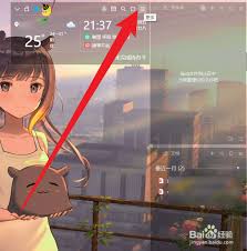 如何设置小智桌面鼠标悬停切换标签