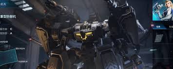 解限机玛什马克模式下好用的机甲推荐