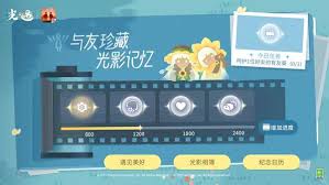 光遇有友节第二周任务攻略是什么