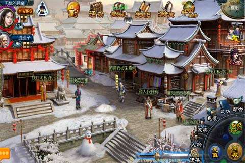 十年一剑手机版