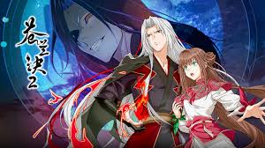 哪里能看苍兰诀动漫第二季