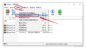 winrar如何进行分卷