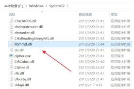 C4D安装后提示缺少libmmd.dll文件如何解决