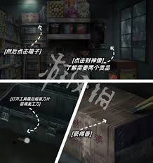 阴山怨攻略有哪些