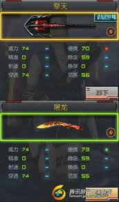 cf手游擎天是否值得购买