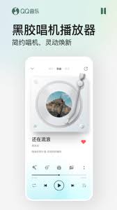 2025周杰伦最新专辑在哪免费听