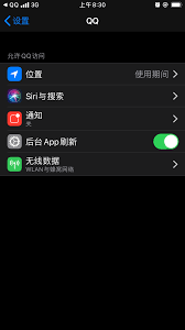 苹果iPhone手机相机权限突然没有了怎么办