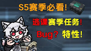 三角洲s5博物强识1怎么通关