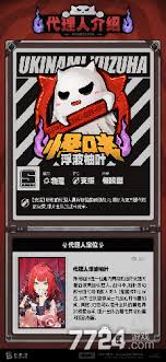 绝区零浮波柚叶有什么机制