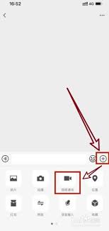 苹果11微信悬浮窗位置在哪