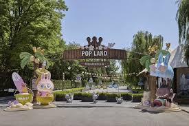 泡泡玛特主题公园门票 泡泡玛特主题公园