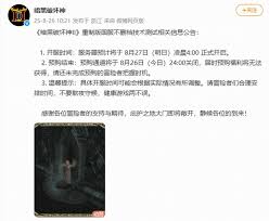 暗黑破坏神2重制版国服怎么预购